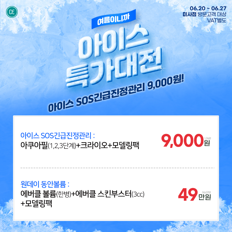 팝업2차