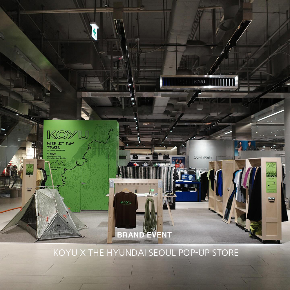 [BRAND EVENT] KOYU X THE HYUNDAI SEOUL POP-UP STORE