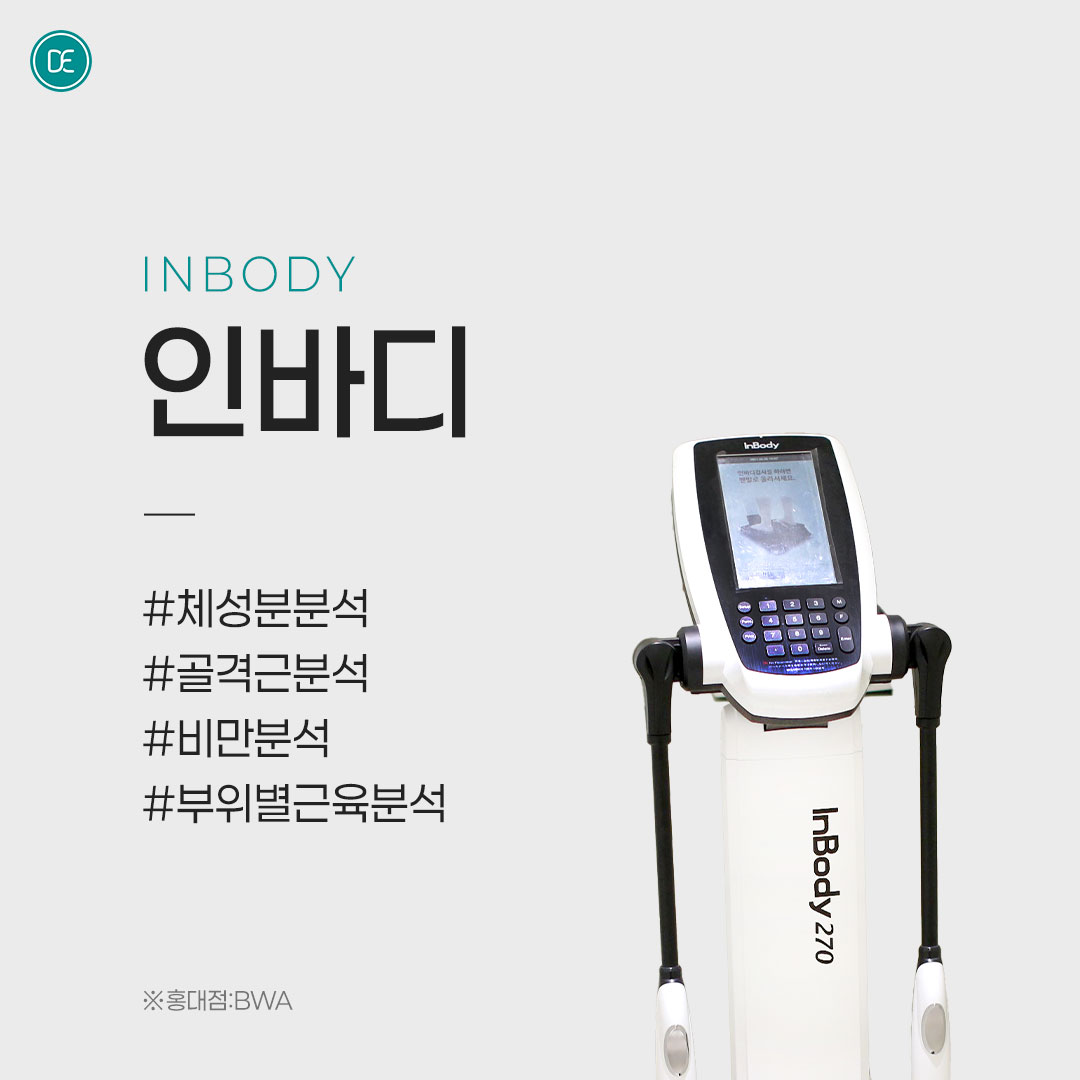 바디라인 | 다이어트 | 인바디 hover