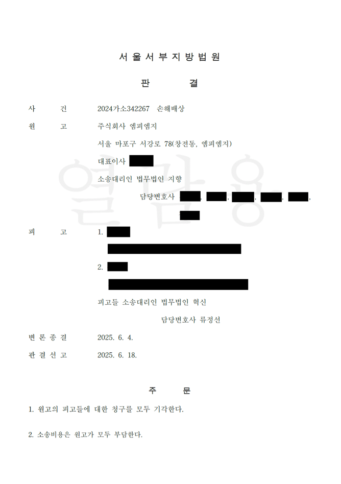 게시판 썸네일
