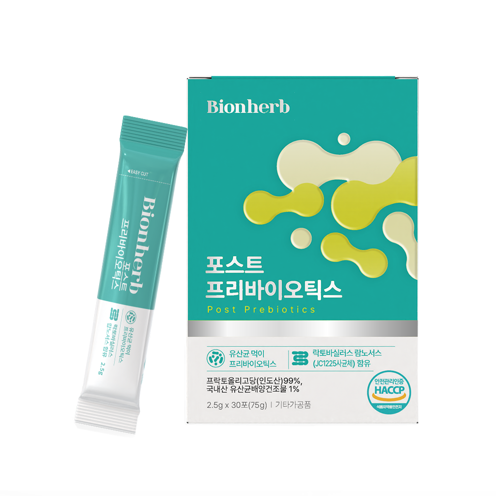 포스트 프리바이오틱스