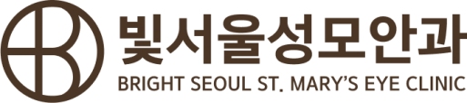 빛서울성모안과