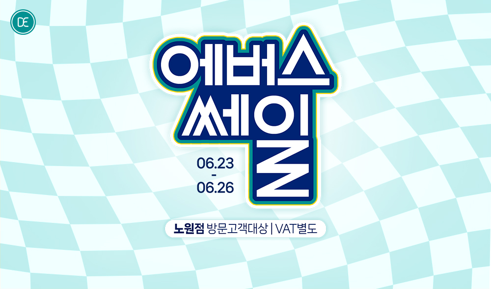 돌발5차