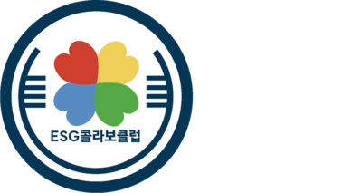 ESG콜라보클럽