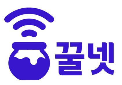꿀넷,인터넷가입,인터넷가입사은품많이주는곳