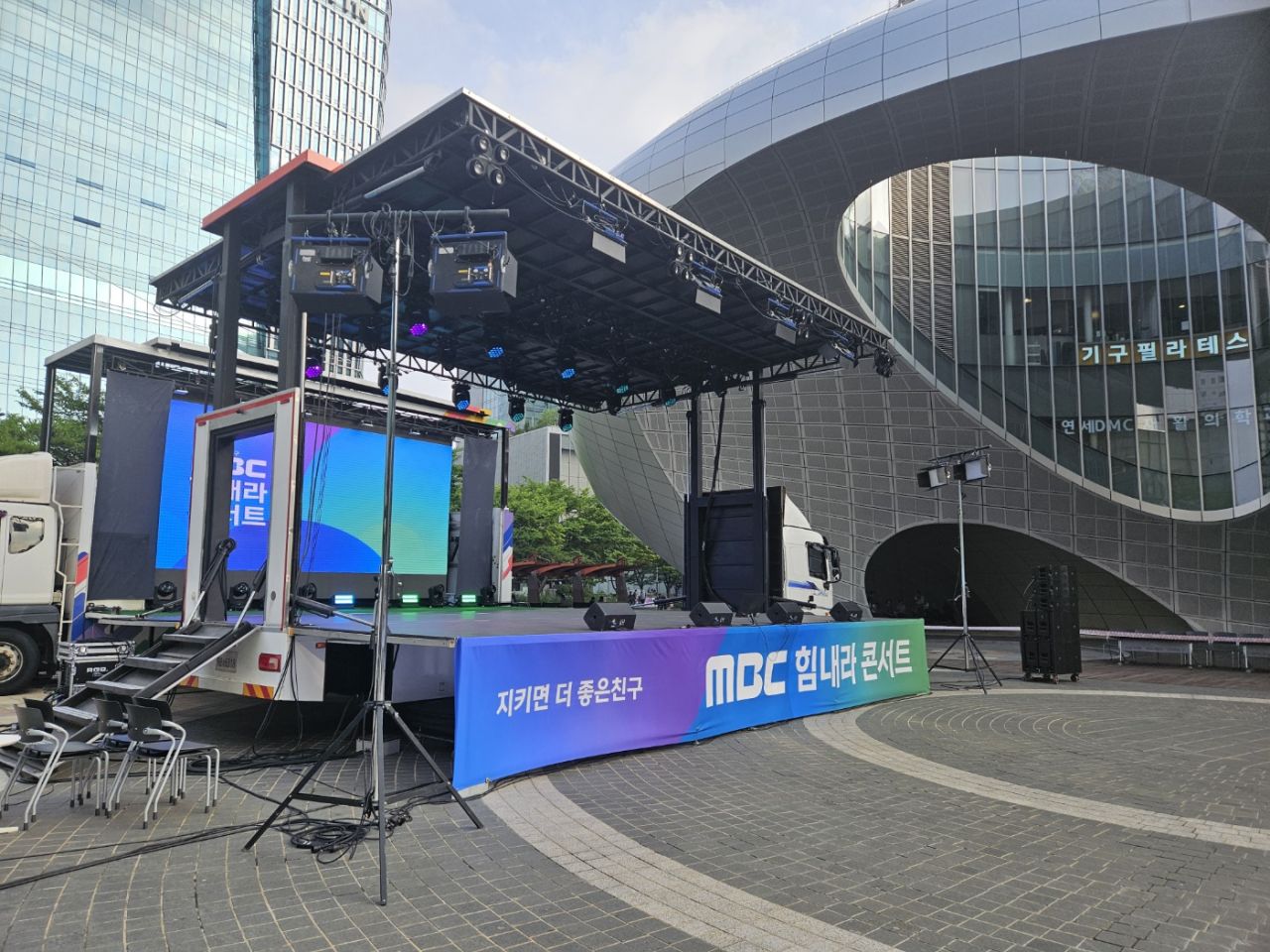 MOBILE STAGE