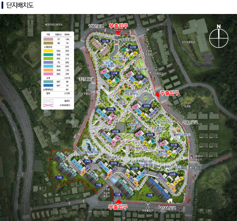 해링턴마레 단지안내에서는 전체 설계 개요, 동호수 배치, 조경 계획, 보안 시설, 커뮤니티 공간 등 입주민의 편의와 안전을 위한 모든 요소를 소개합니다.
