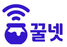 꿀넷