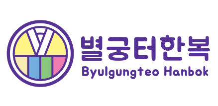 경복궁한복대여 별궁터한복