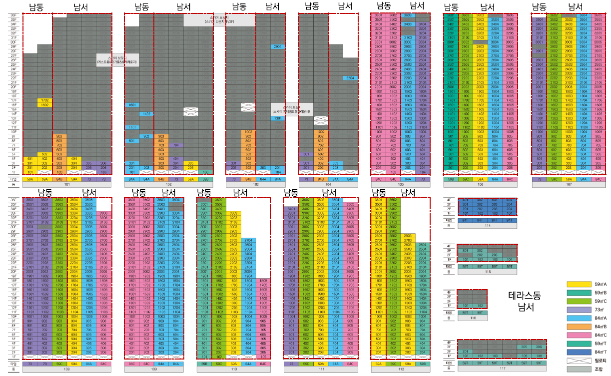 해링턴마레 동호수 배치도는 세대 간 프라이버시 확보와 조망, 일조권을 고려하여 설계되었습니다. 동간 거리를 넓혀 채광과 통풍을 최적화했습니다.