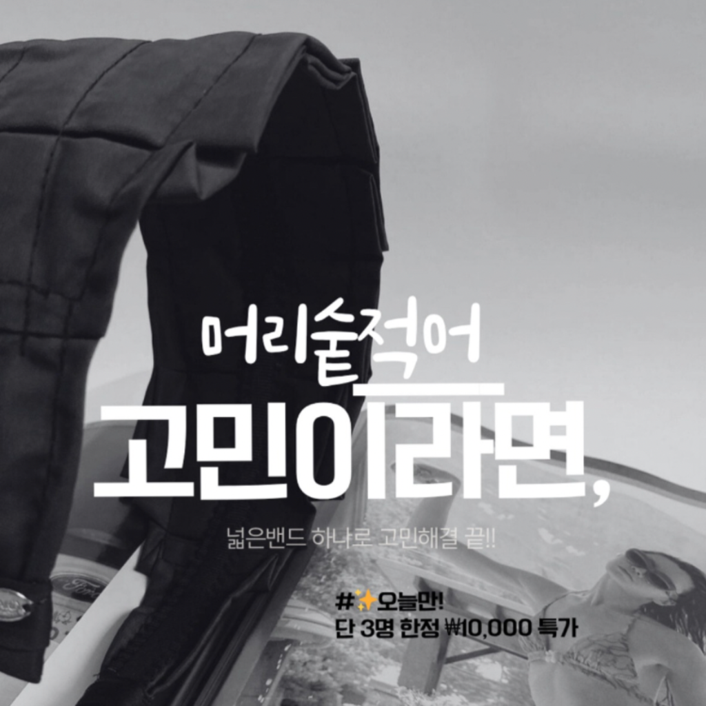 상품 이미지