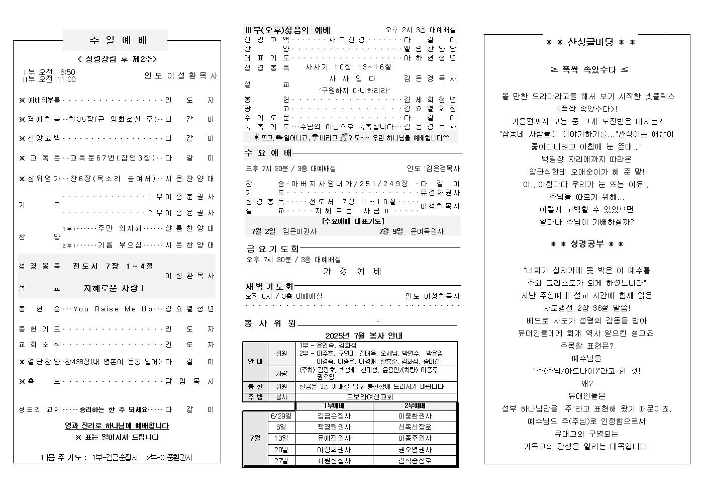 게시판 썸네일