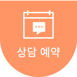 카카오톡 상담