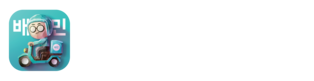 세종이노베이션 - 배달의민족 NO.1 공식전국협력사