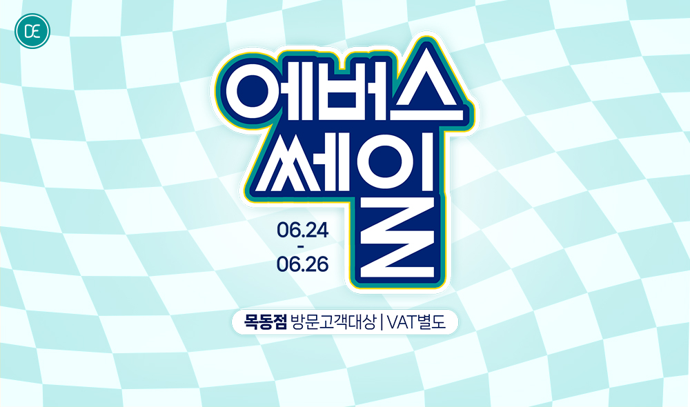 돌발 5차