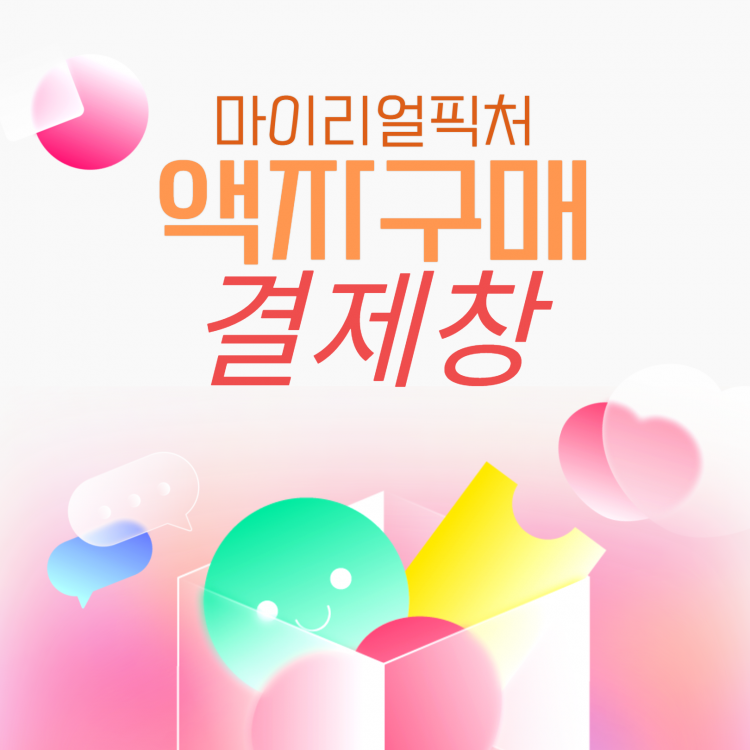 상품 이미지
