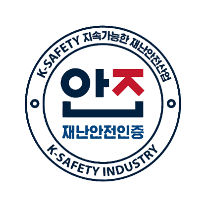 <p style="margin-left:10px;"></p><h5 style="margin-left:10px">재난안전인증</h5>