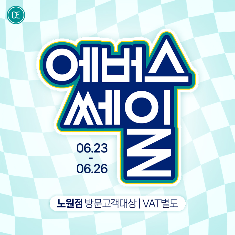 돌발5차