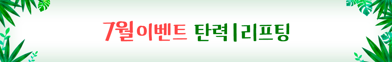 VAT 별도