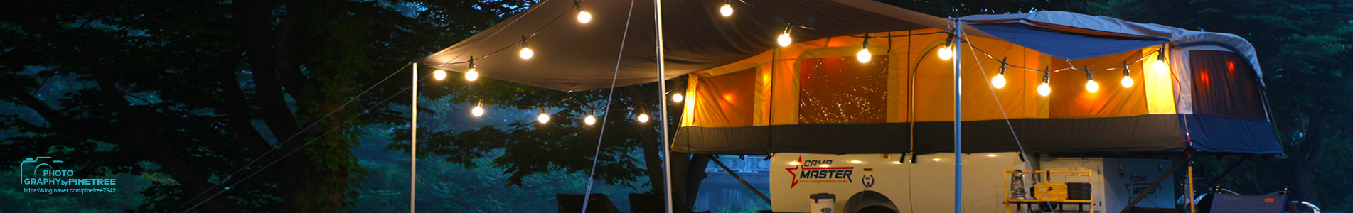 캠프마스터 유튜브