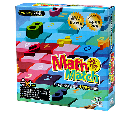 <strong>수학대전(Math Match)</strong><br/>56개의 숫자와 사칙연산 기호를 사용한 퍼즐 게임