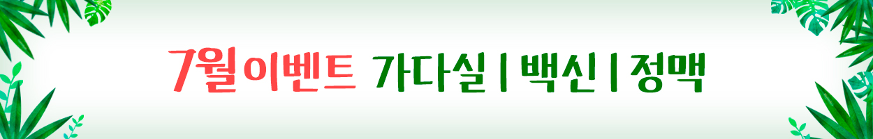 VAT<br>별도