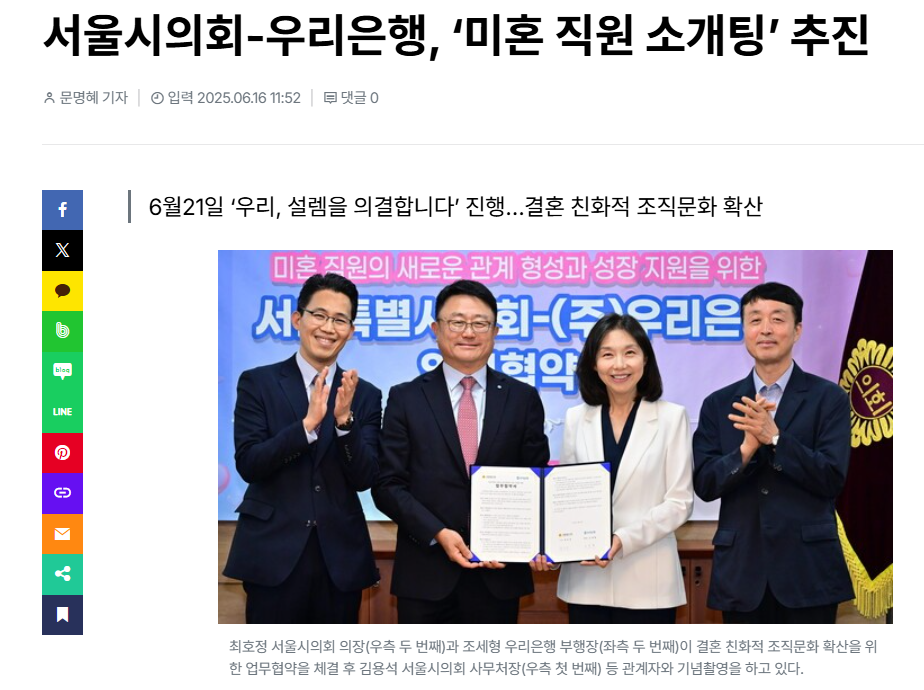 출처 : 시정일보