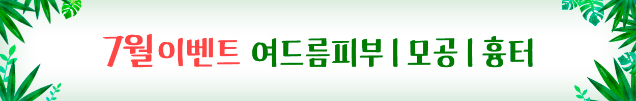 VAT 별도