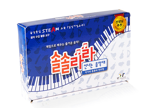 <strong>솔솔라라 신나는 음악대</strong><br/>온몸을 사용하는 순발력 오케스트라!