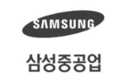 삼성중공업