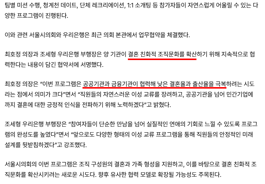 출처 : 시정일보