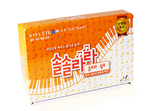 <strong>솔솔라라 음표와 쉼표</strong><br/>똑같이 연주하고, 똑같이 쉰다! 음표와 쉼표의 박자를 알아보자!