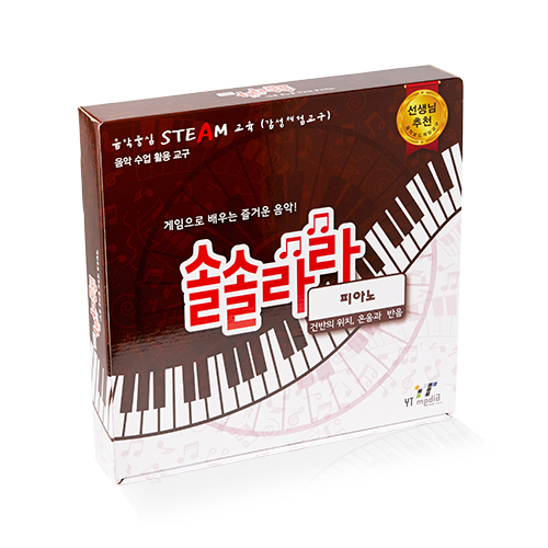 <strong>솔솔라라 피아노</strong><br/>피아노 건반 위에서 펼쳐지는 손가락 달리기 경주!