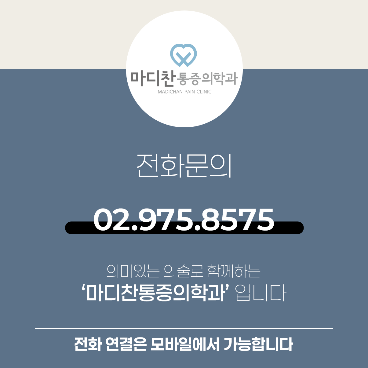 모달 이미지