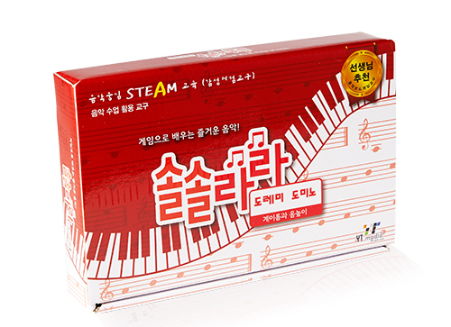 <strong>솔솔라라 도레미 도미노</strong><br/>도레미파솔라시도, 악보 위 순서가 중요하다!