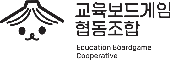 교육보드게임협동조합