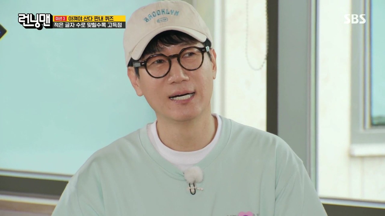 지석진 Malo C5