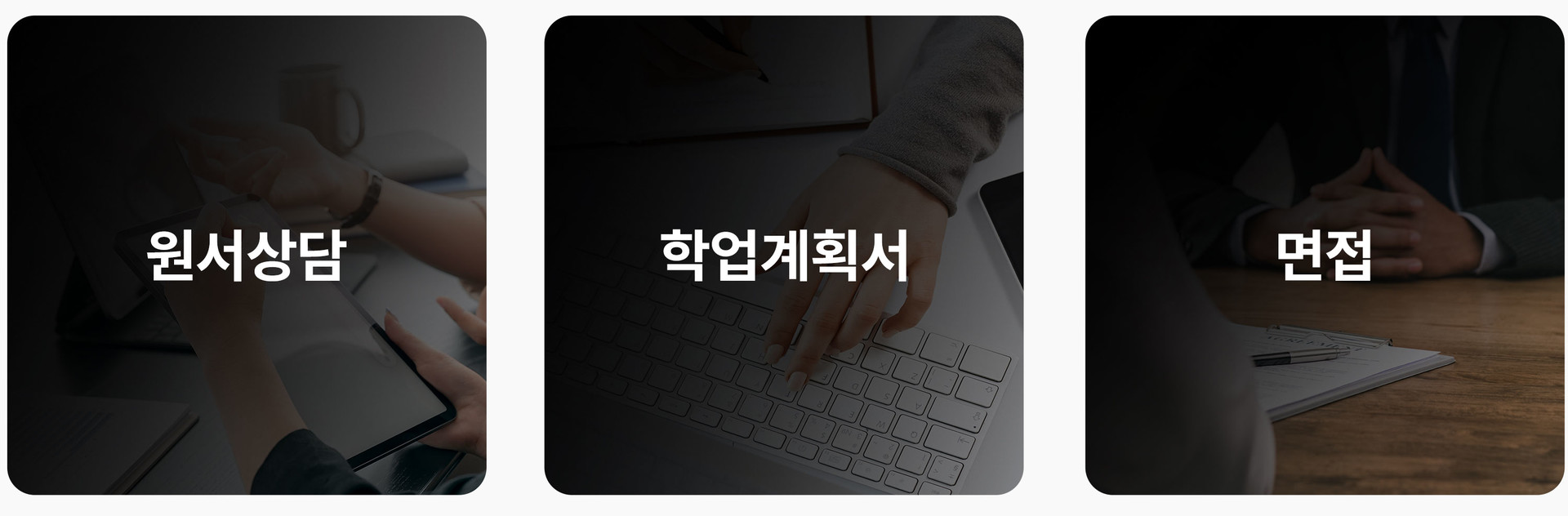 파이널 3팩