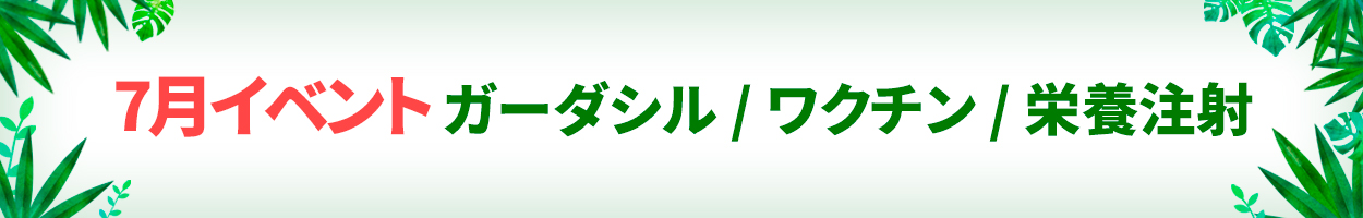 税別価格