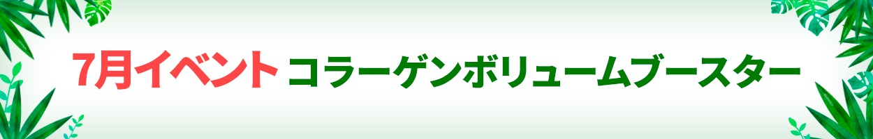 税別価格