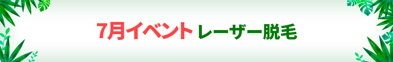 税別価格