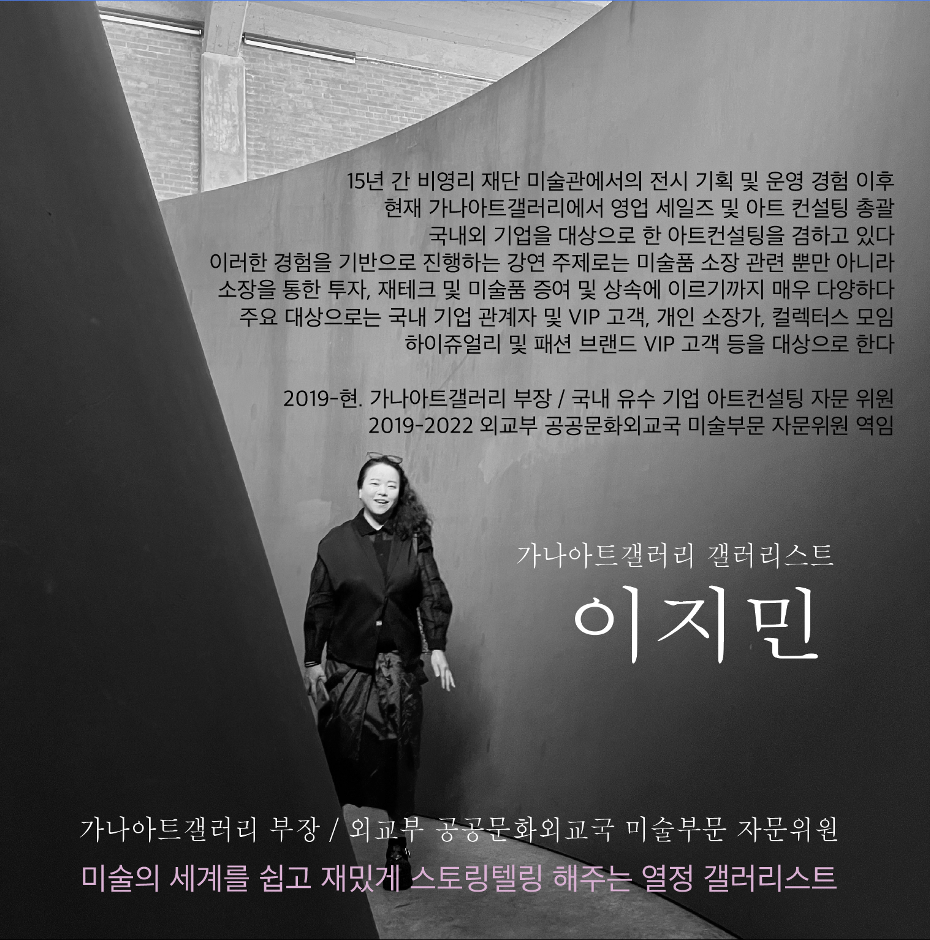 이지민