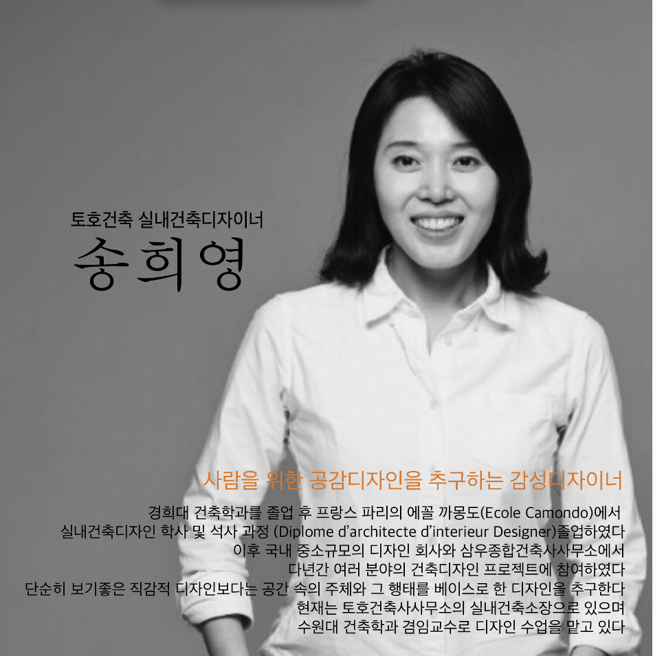 송희영