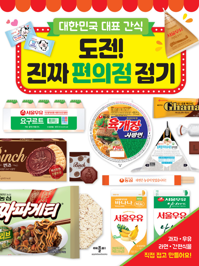 진짜 접기 시리즈 중 하나