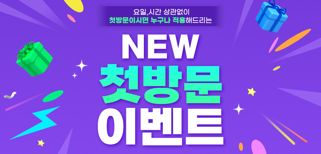 ~25.08.31<br>VAT 10% 별도