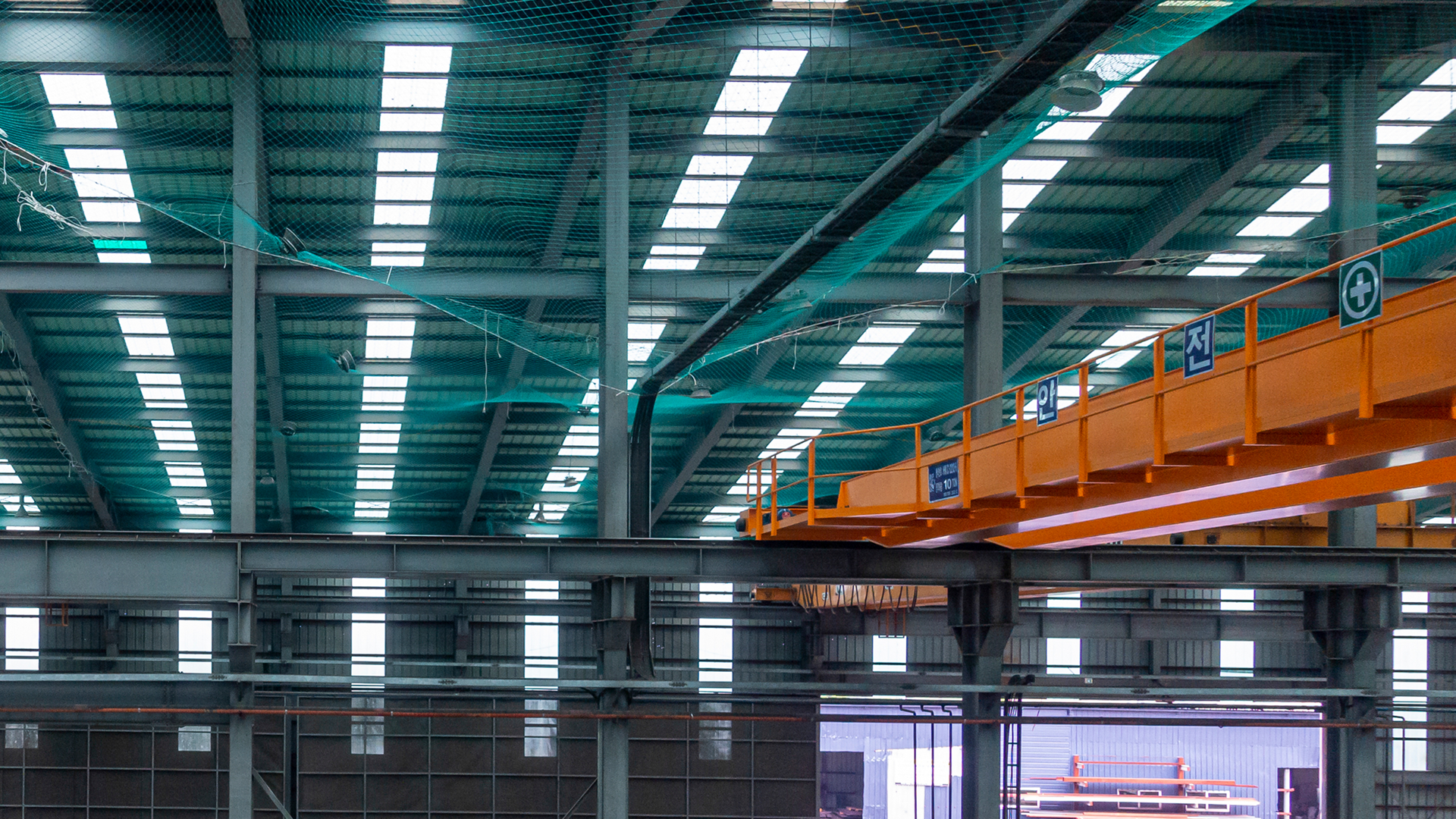 Industrial Safety Training
