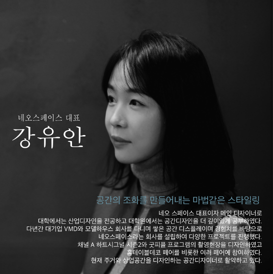 강유안