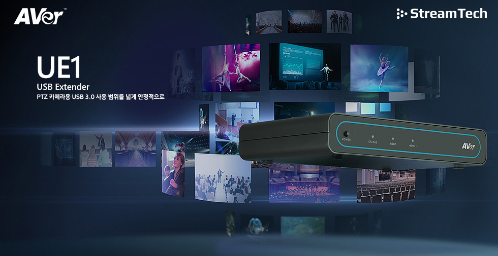 AVer PTC330UV2 제품 타이틀이미지