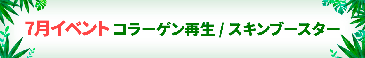税別価格