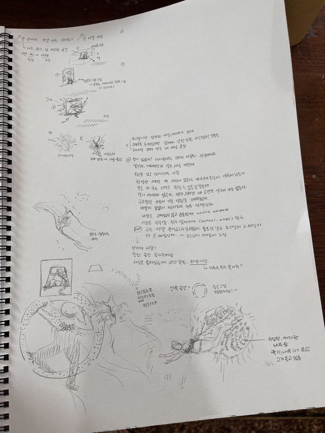 모작이 아닌 나만의 이미지 구상